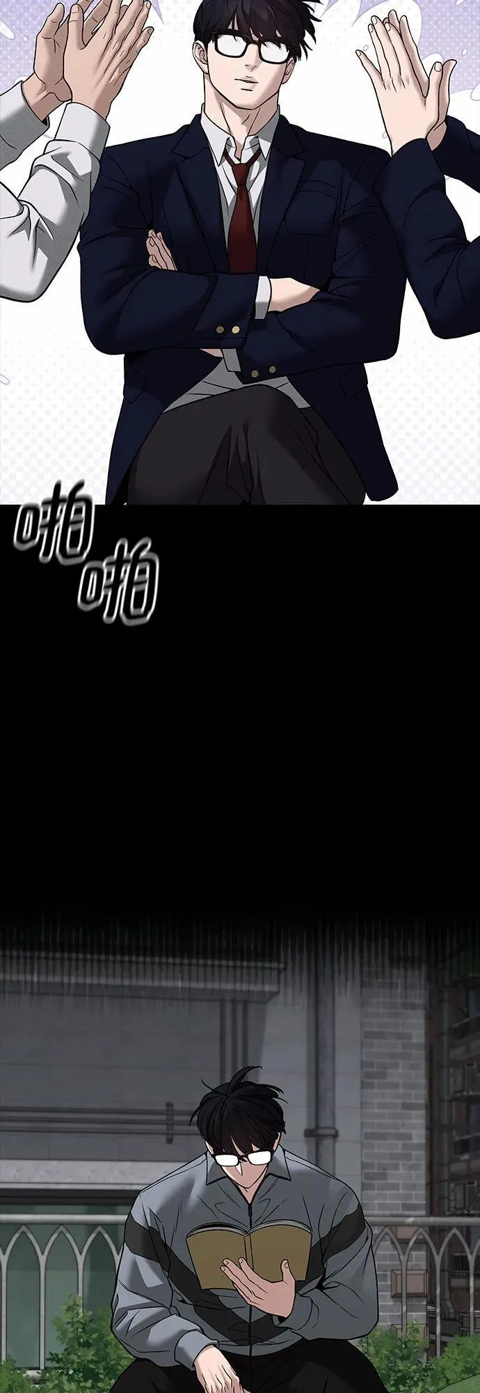 第114话64