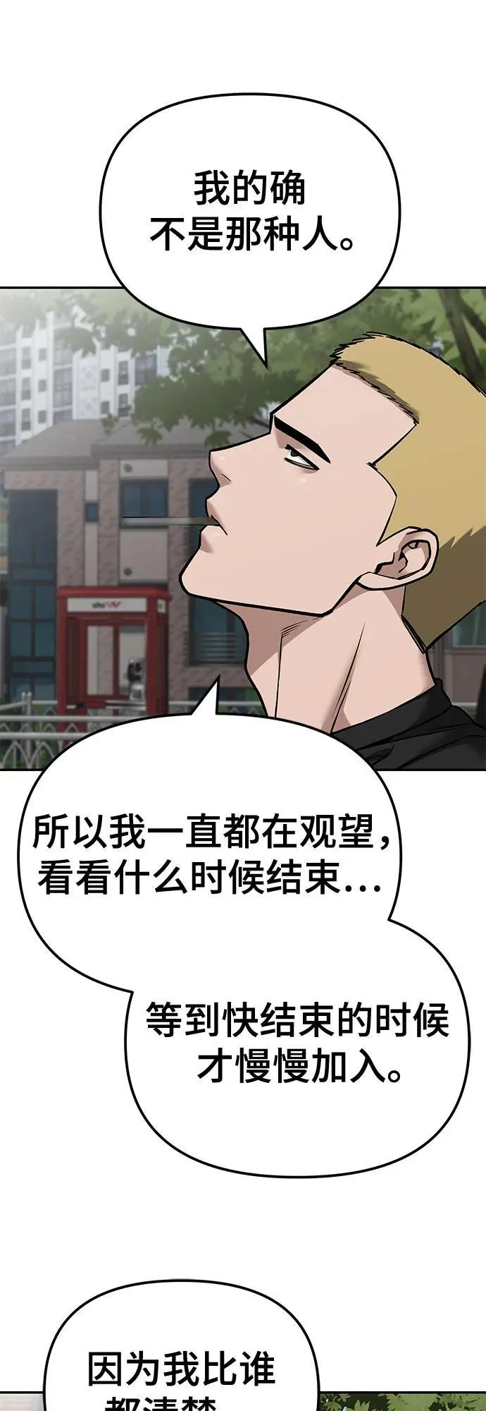 第115话53