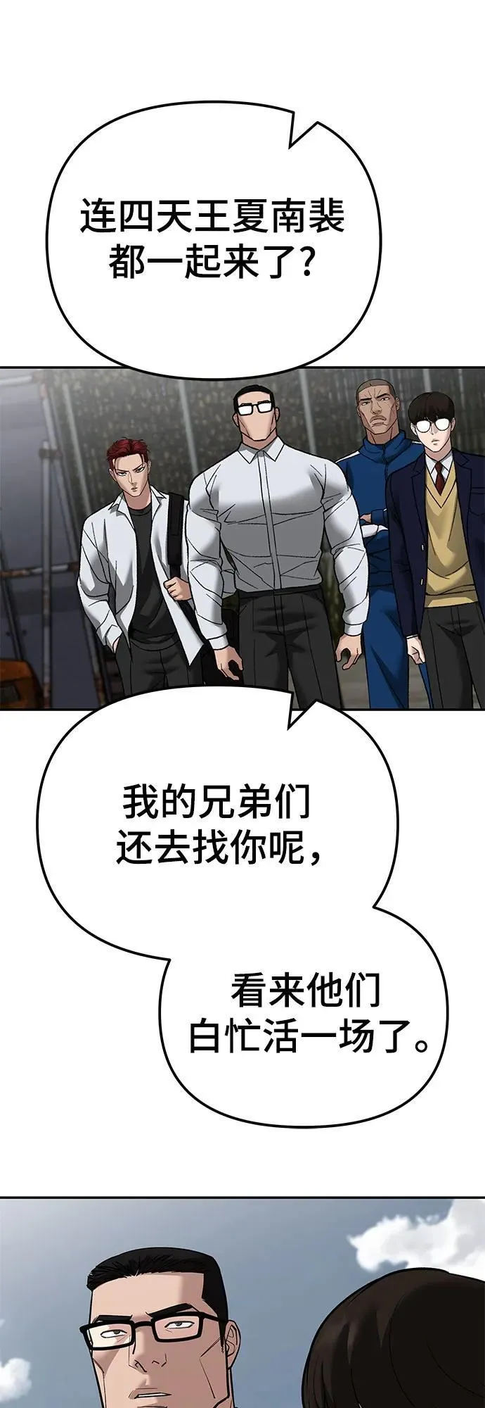 第115话34