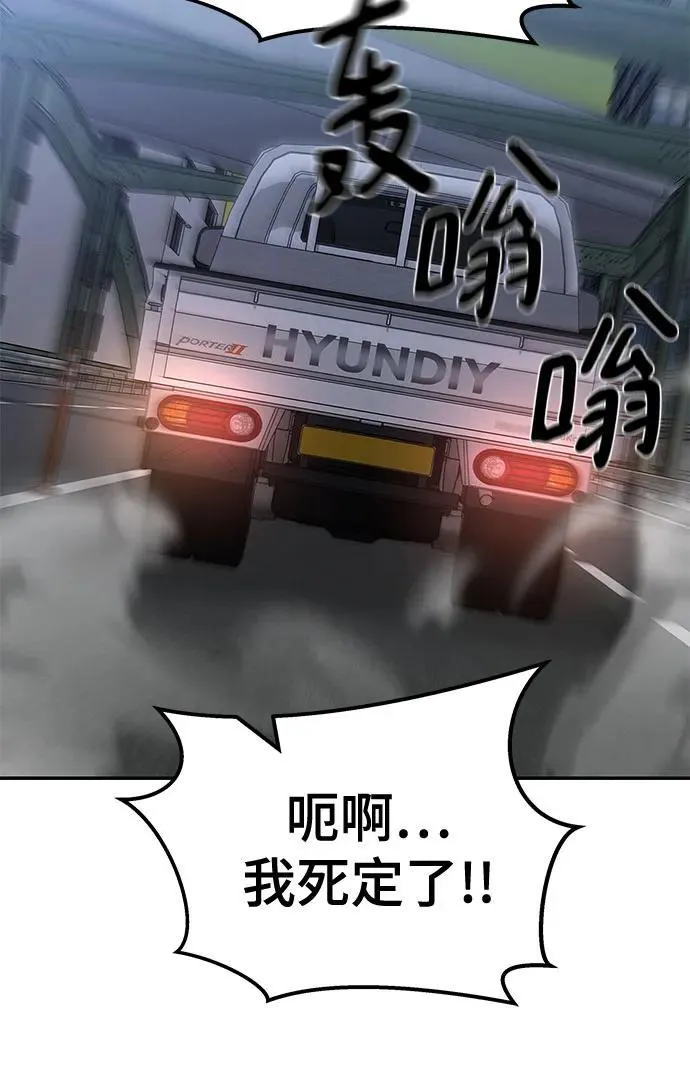 第119话16