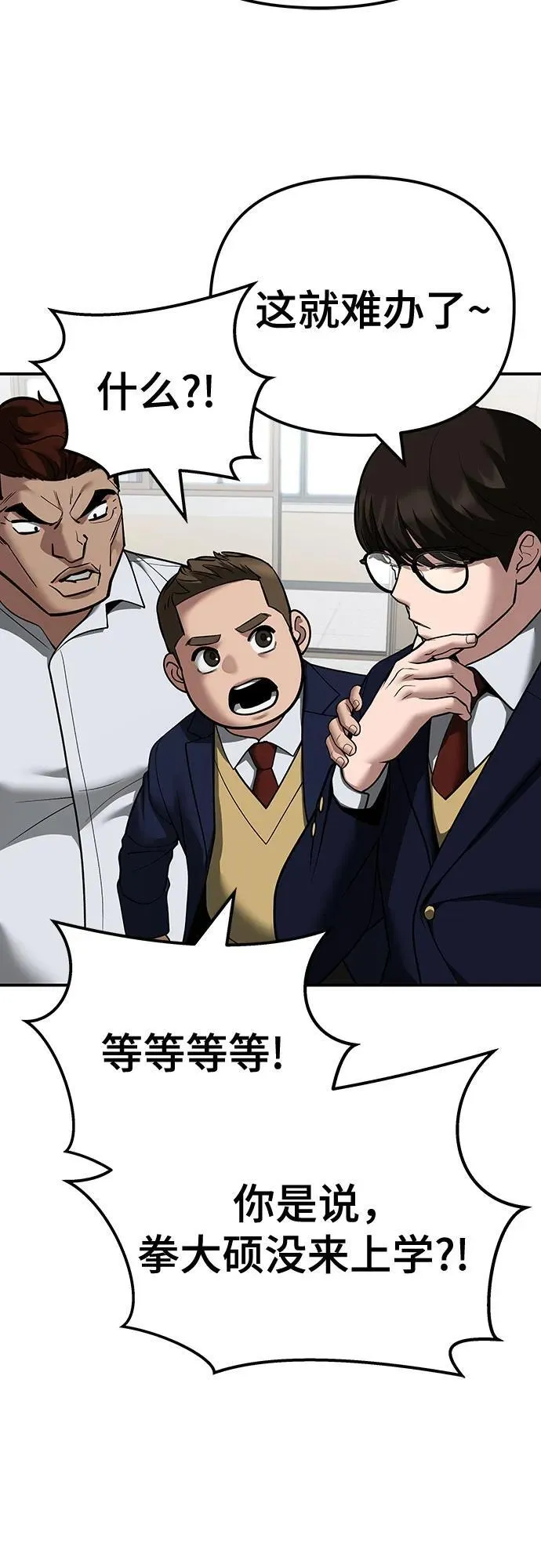 第111话13