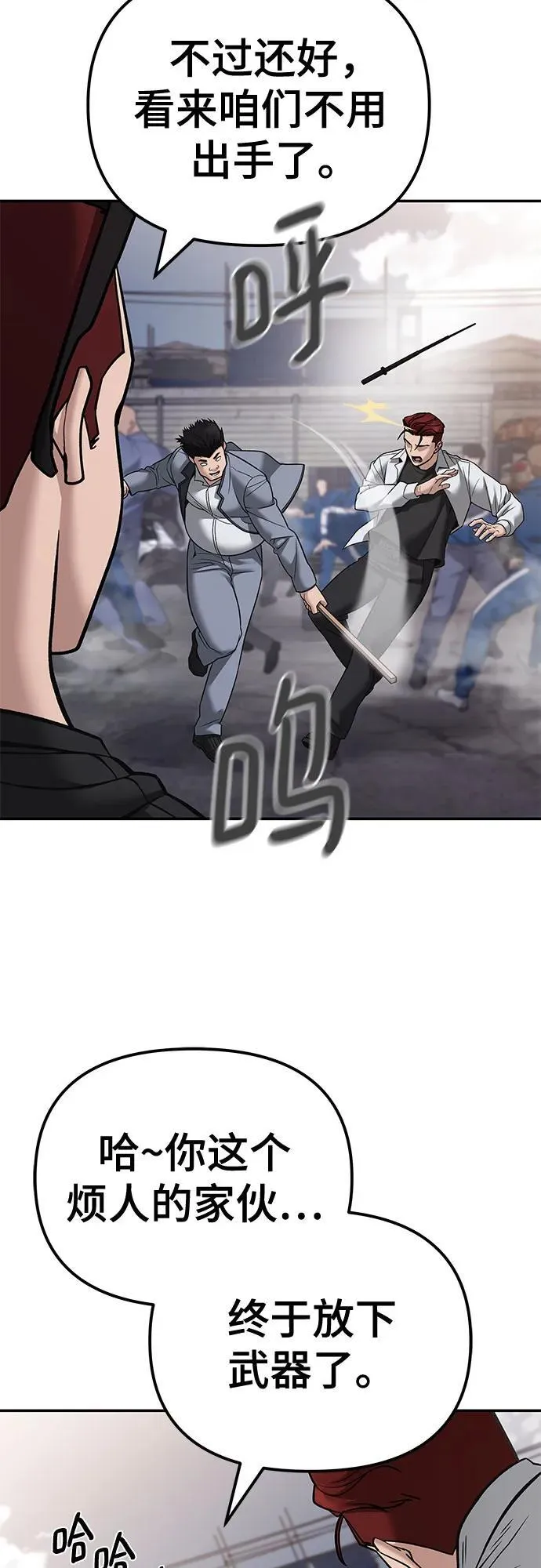 第116话23