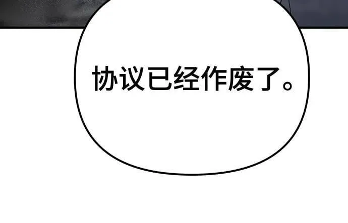 第111话55