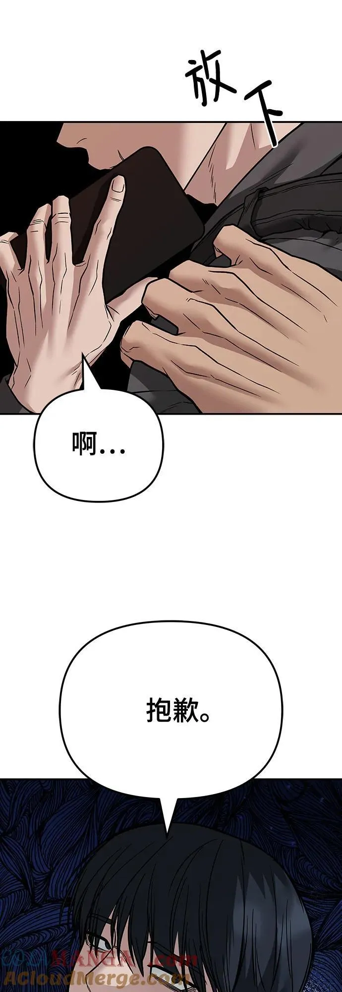 第111话80
