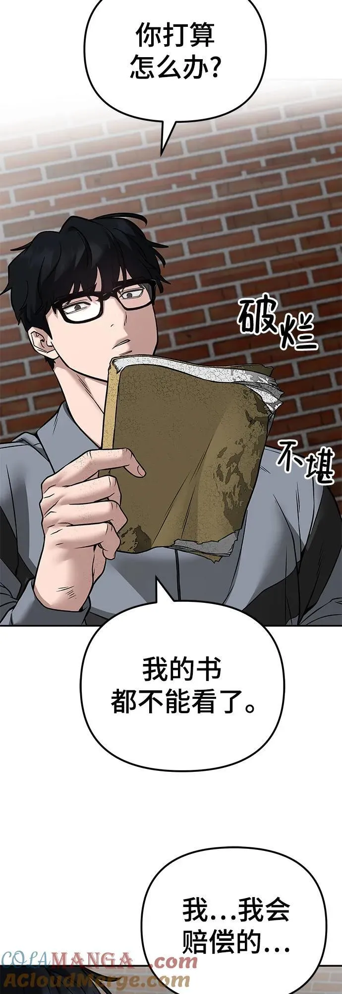第114话84