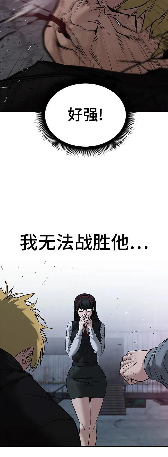 第118话10