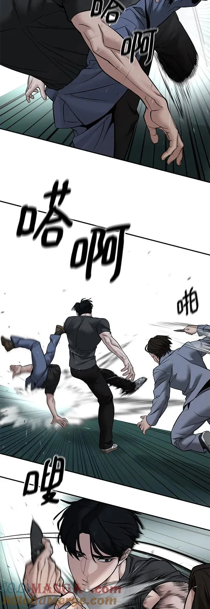 第121话27