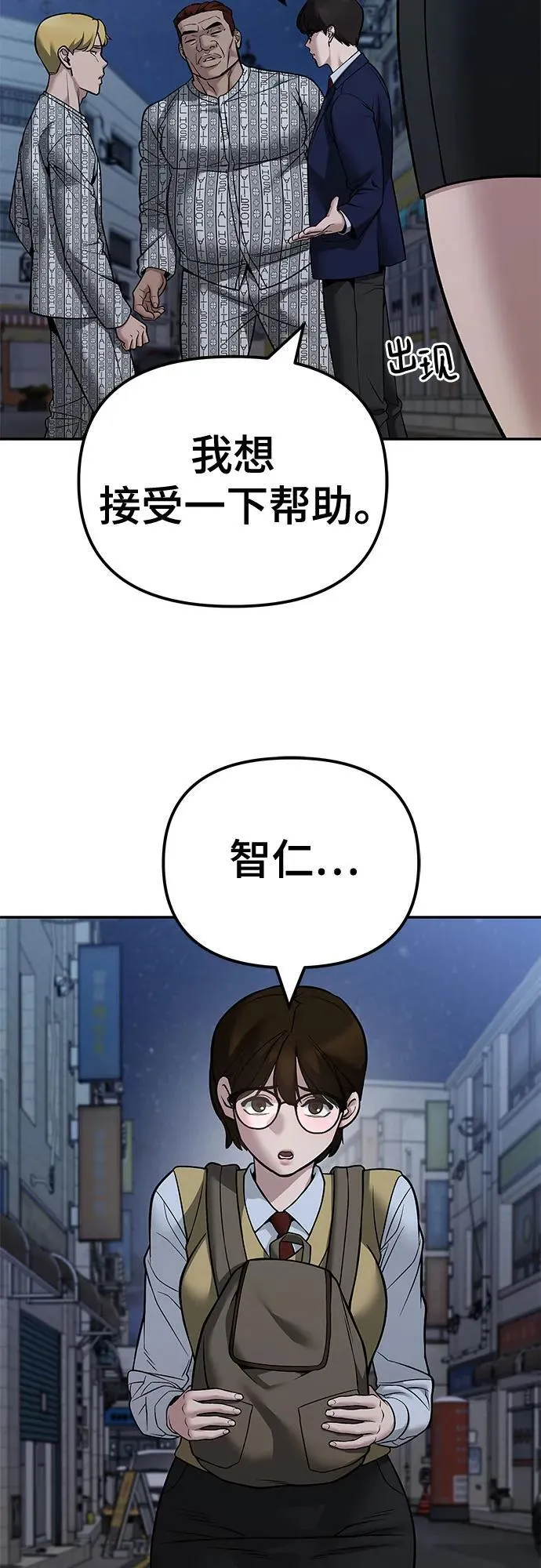 第119话56
