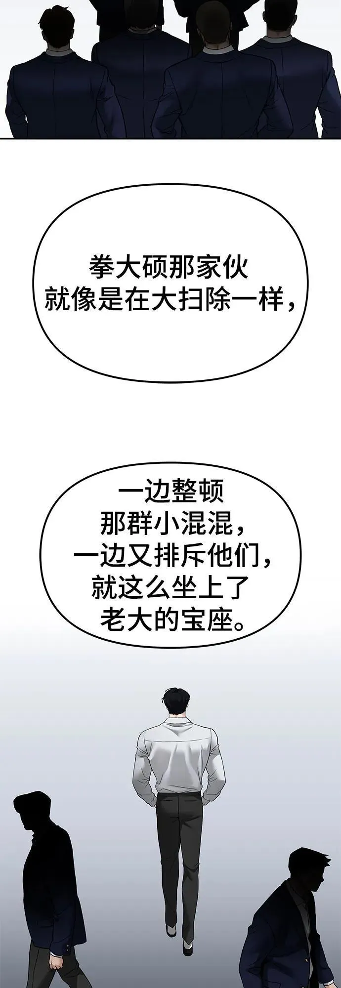 第113话71