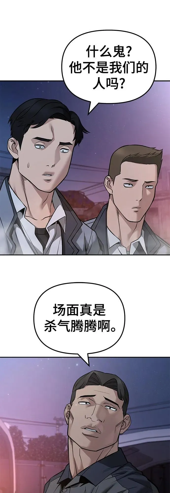 第116话80