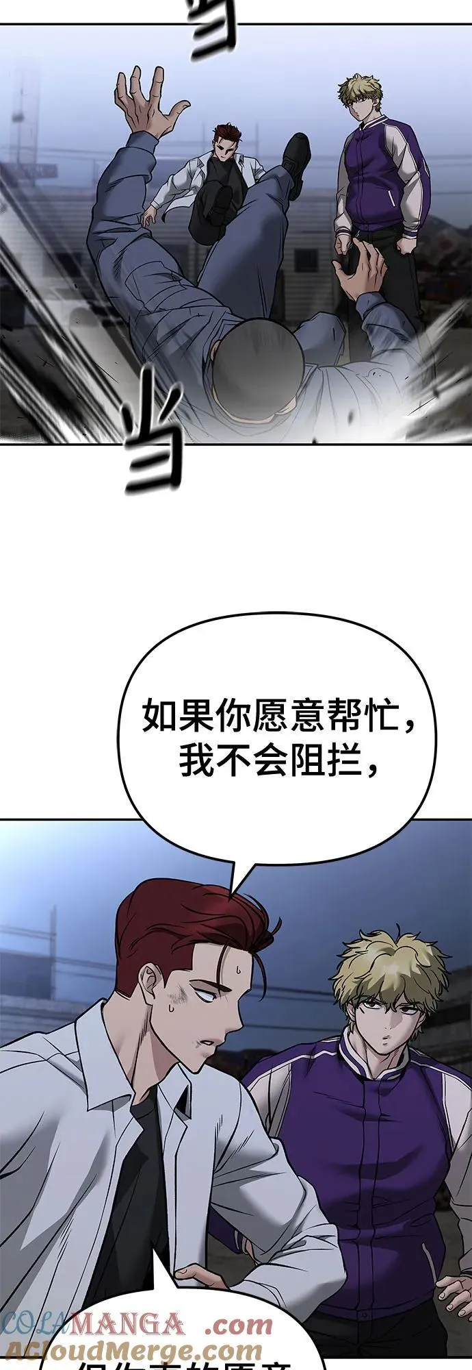 第116话63