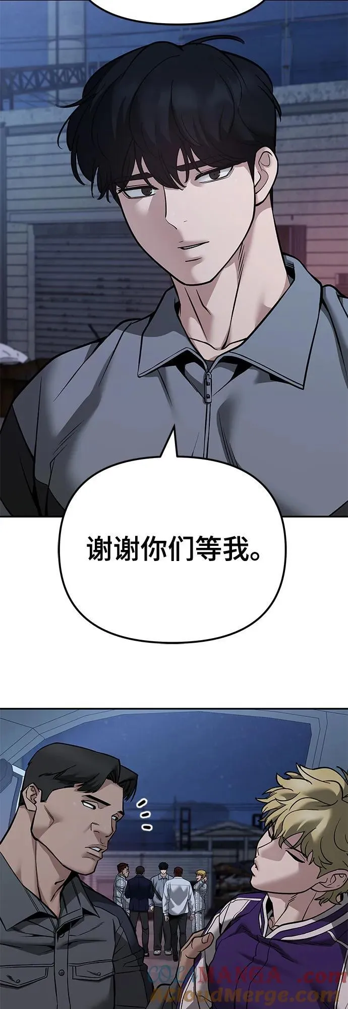 第118话39