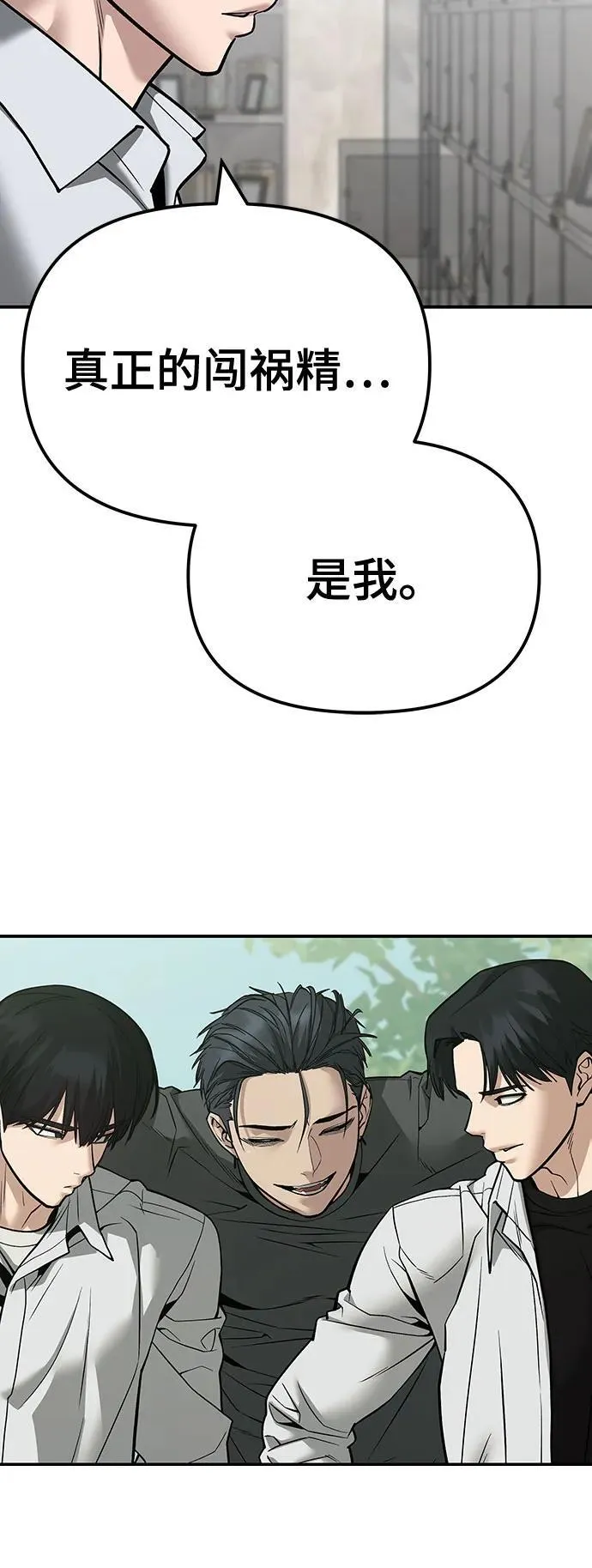 第111话22