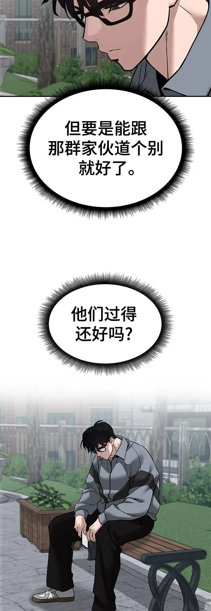 第114话68