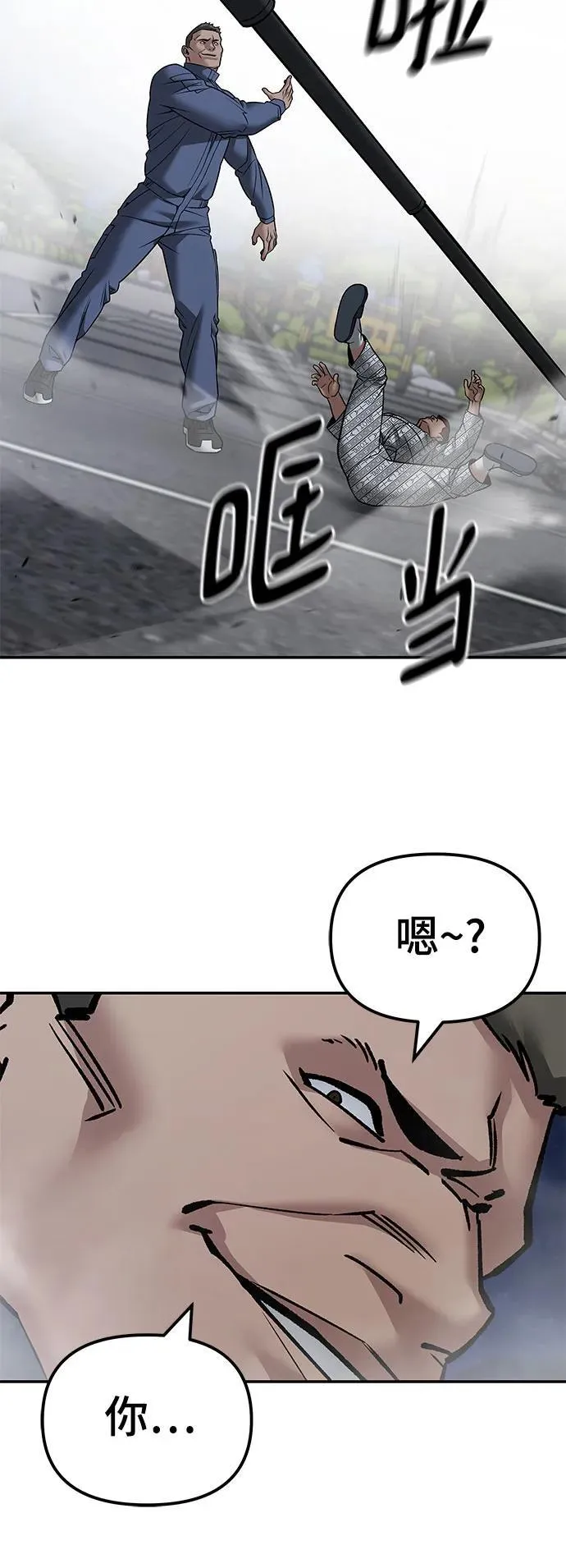 第120话73