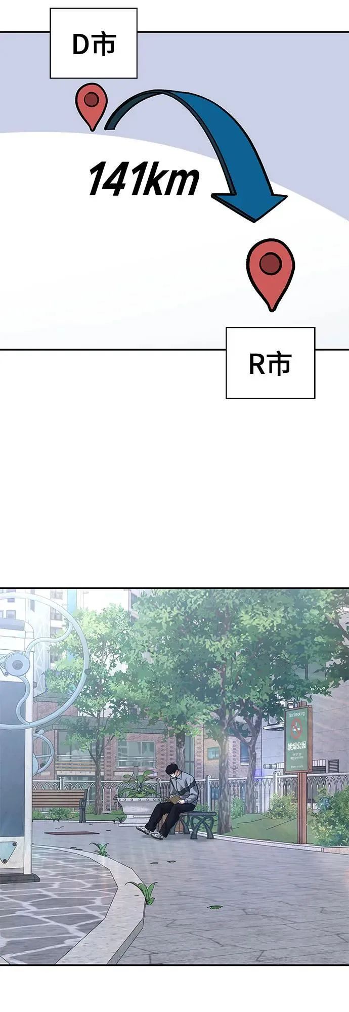 第114话56