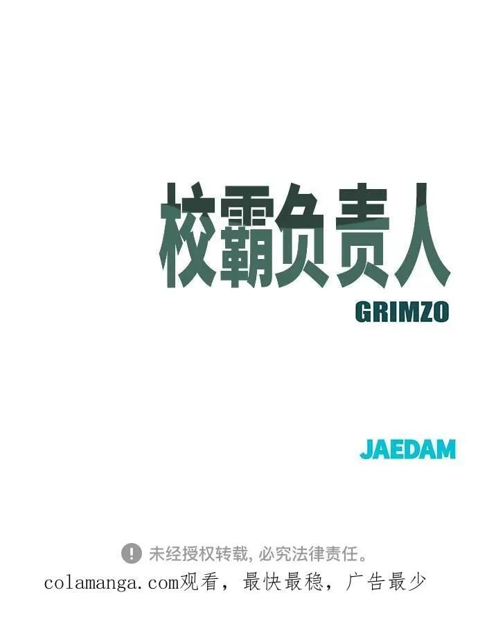 第120话77