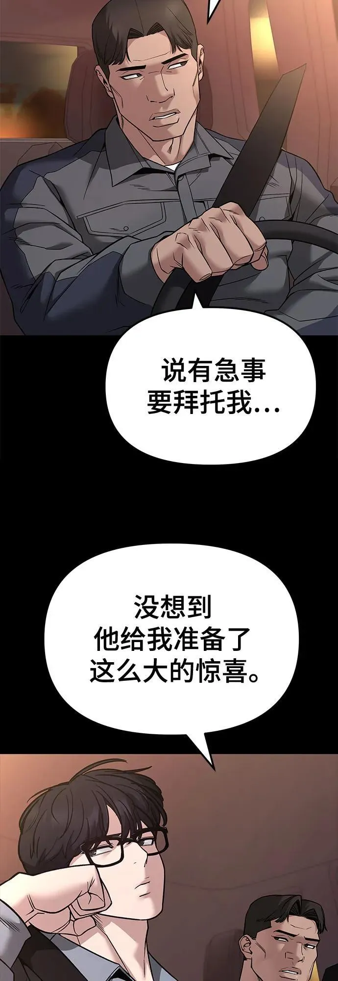 第117话2