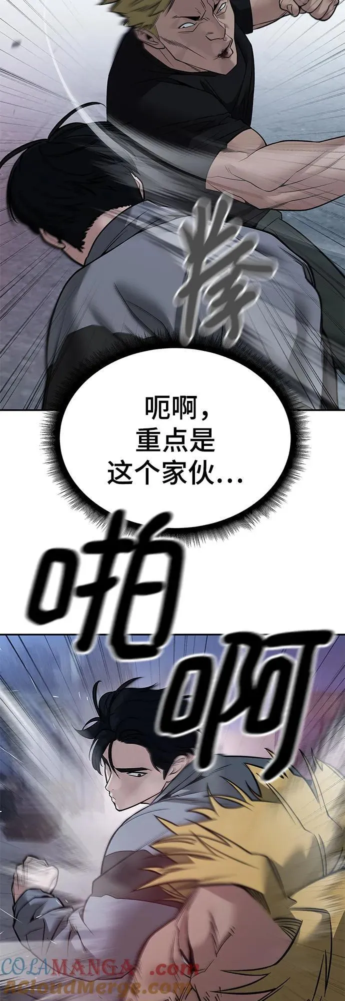 第118话9
