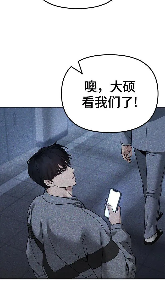 第119话67