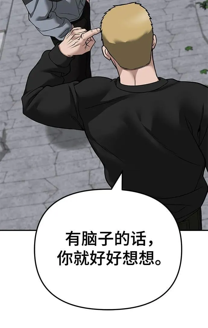 第115话57