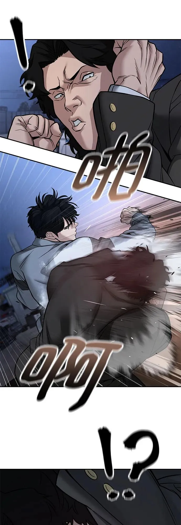第117话79
