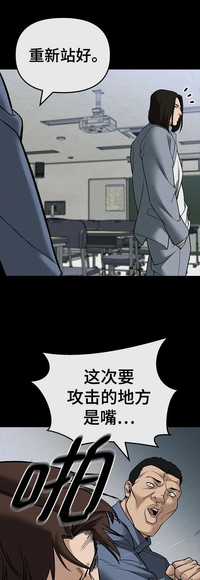 第121话64