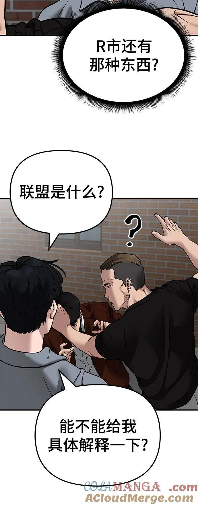 第114话78