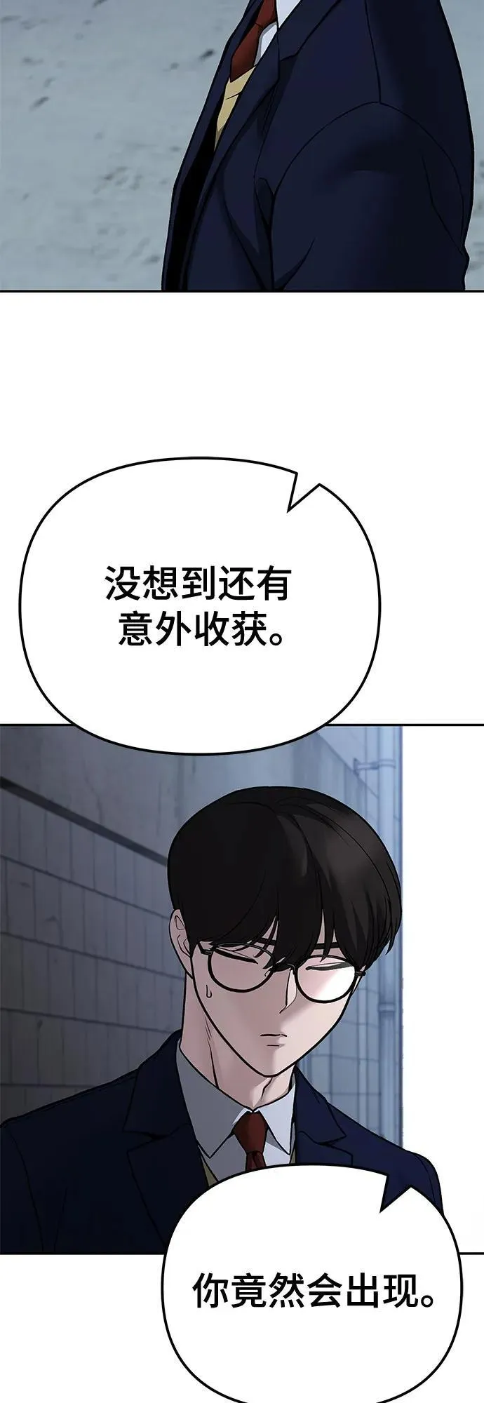 第113话23