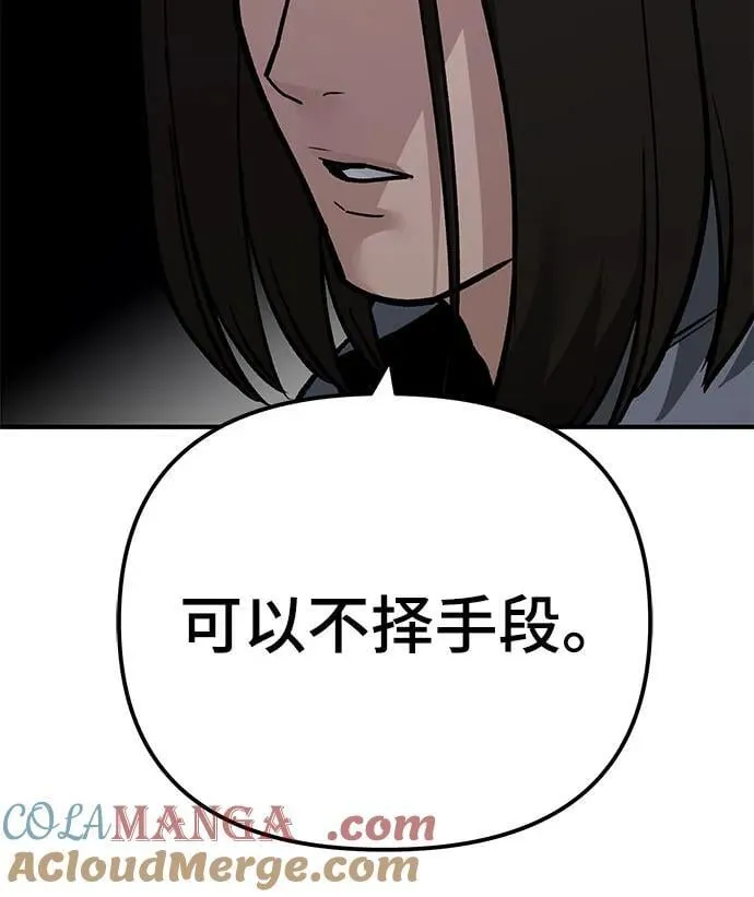 第113话78