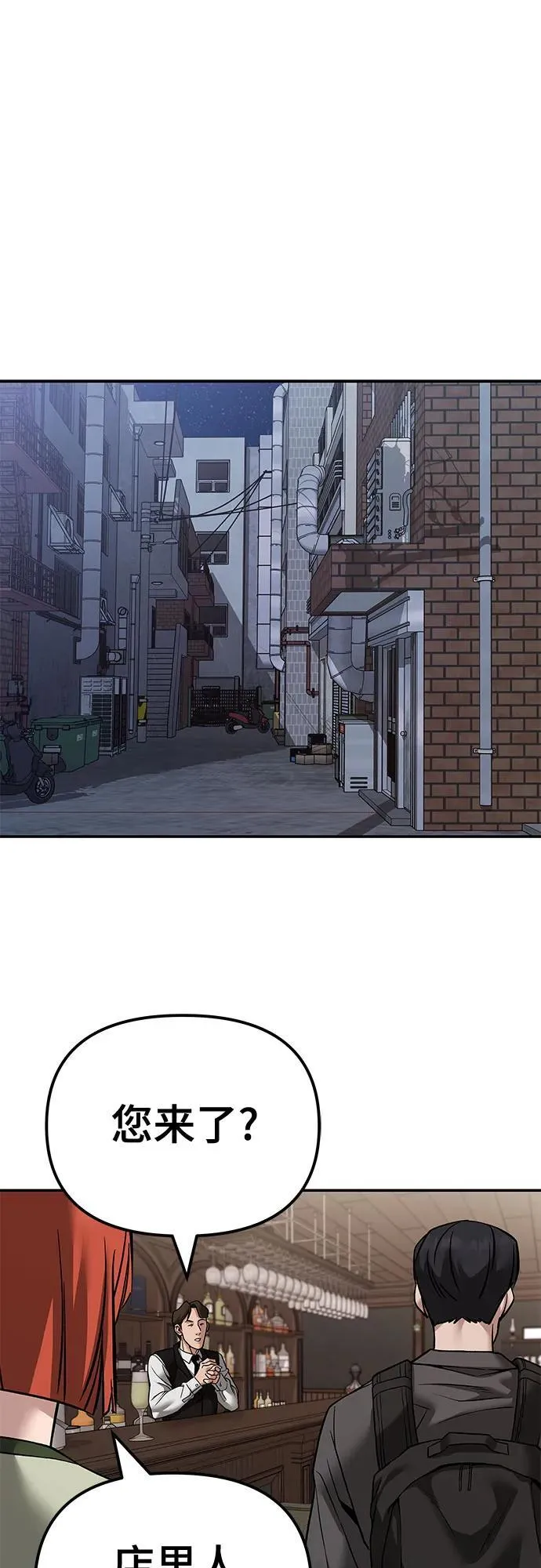 第114话14