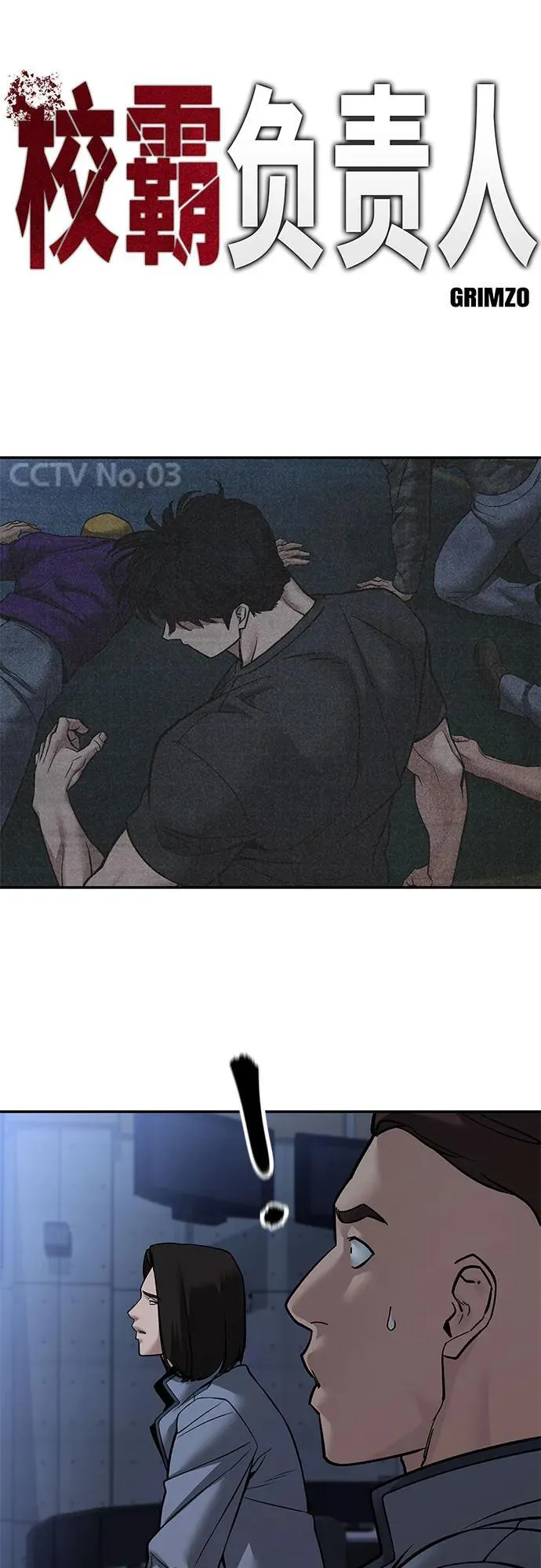 第121话1