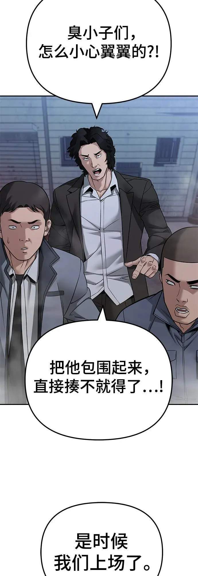 第117话67