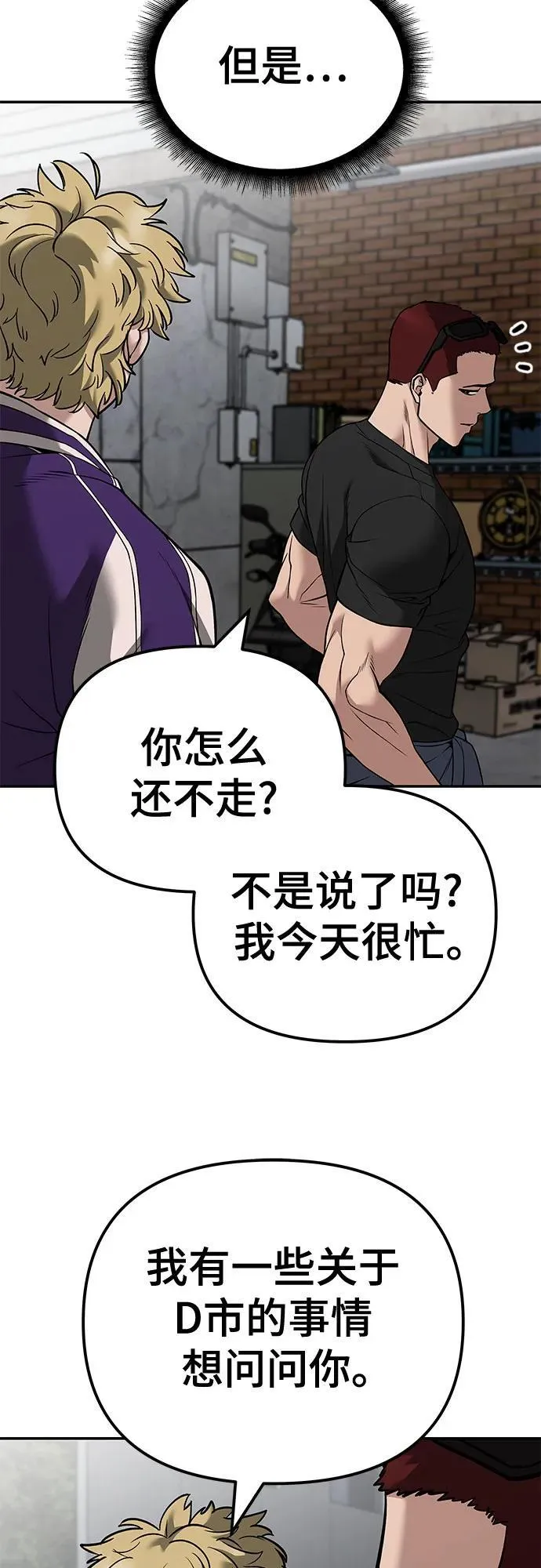 第115话10