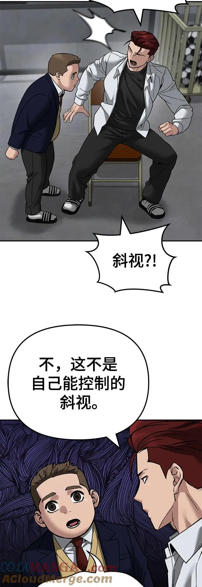 第113话60