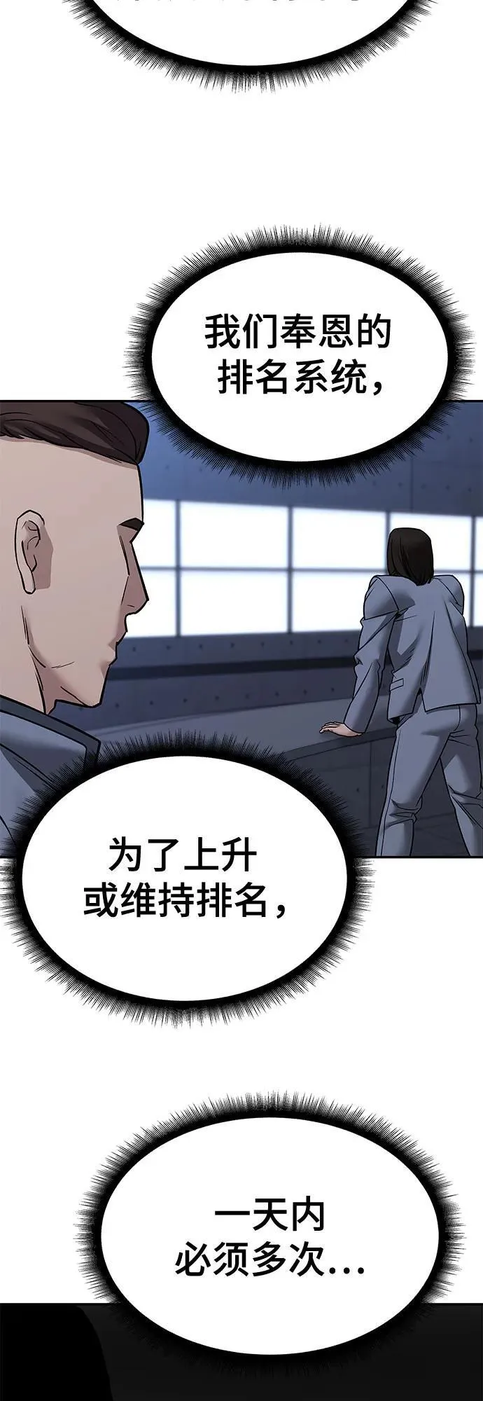 第120话7