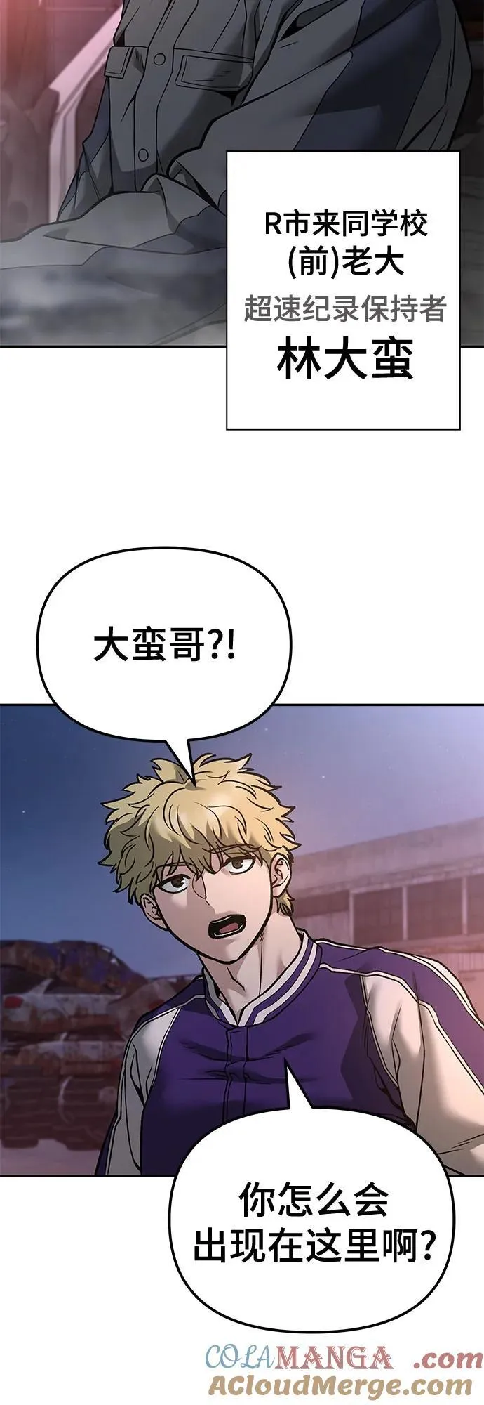 第116话81