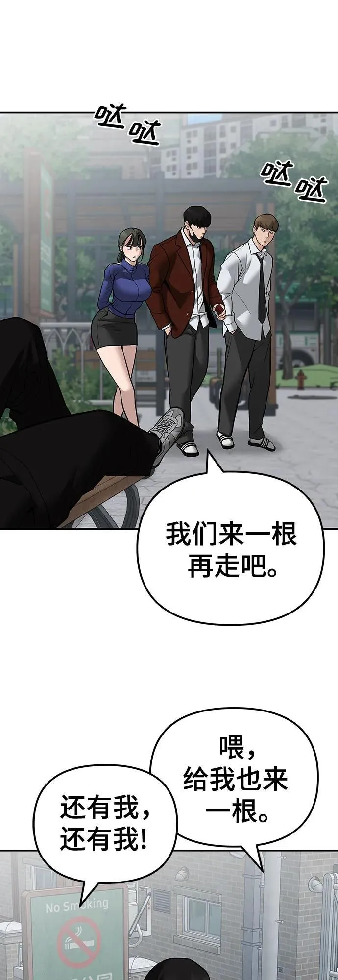 第112话57