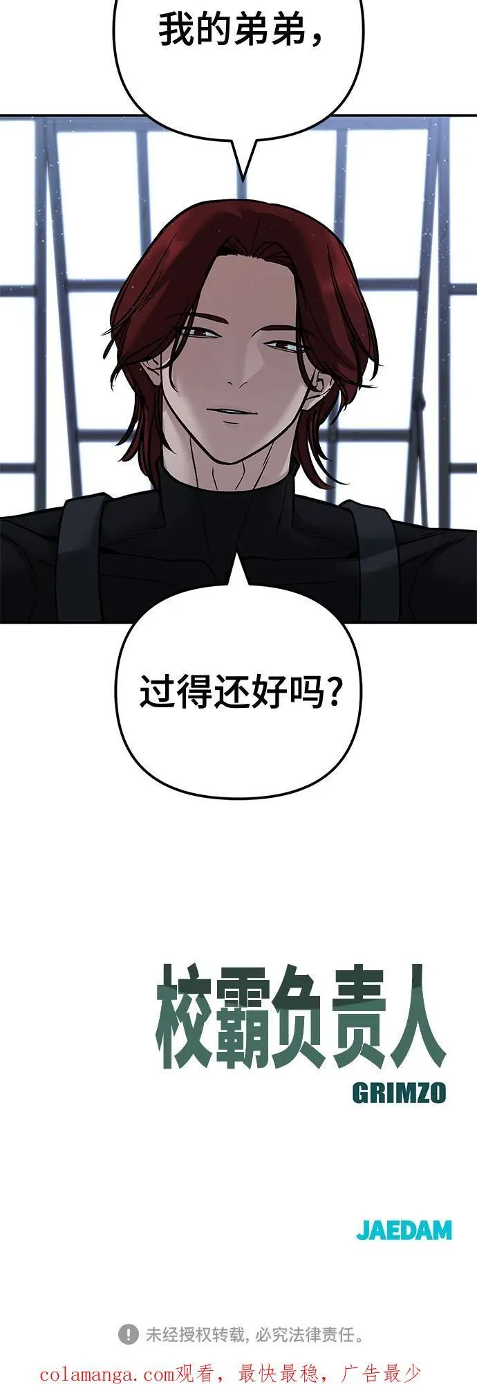 第113话95