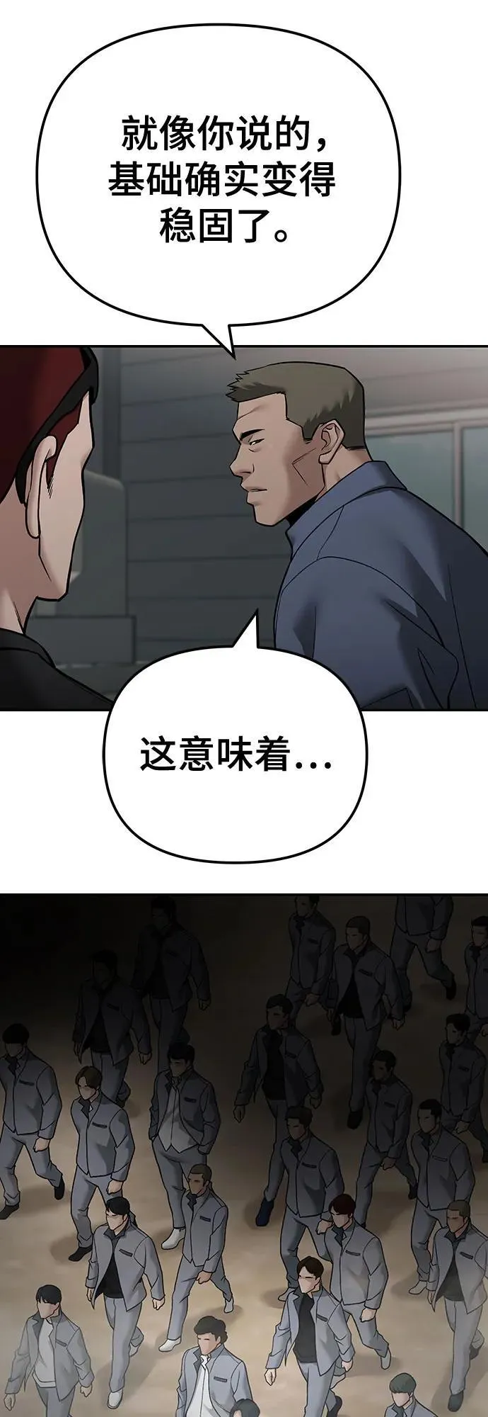 第111话61