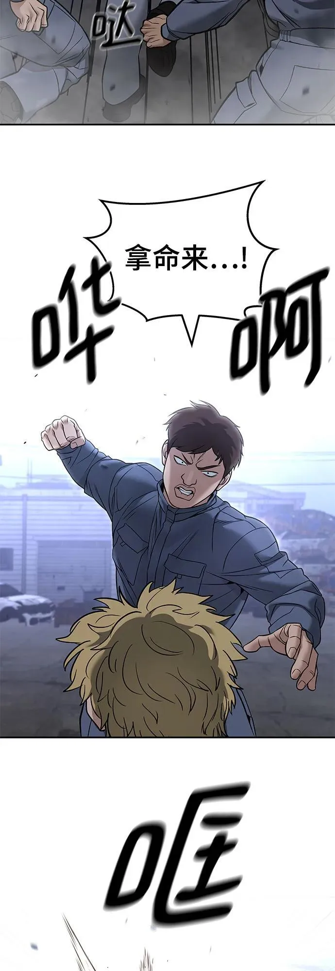 第116话56