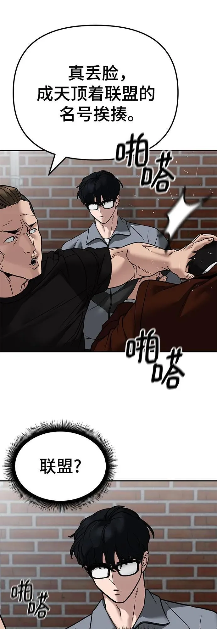 第114话77
