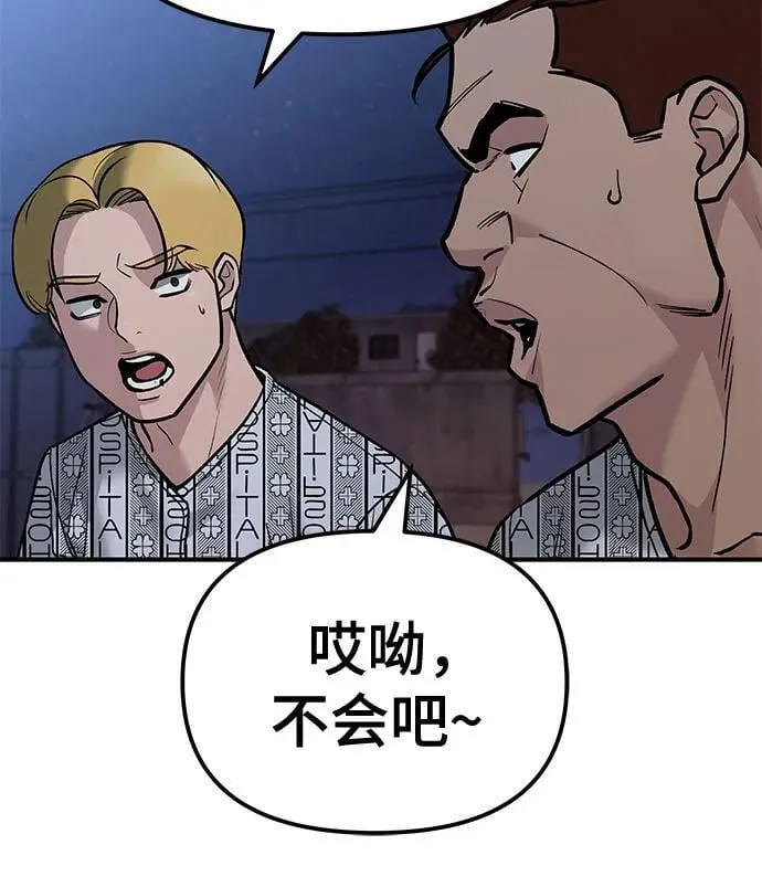 第118话44