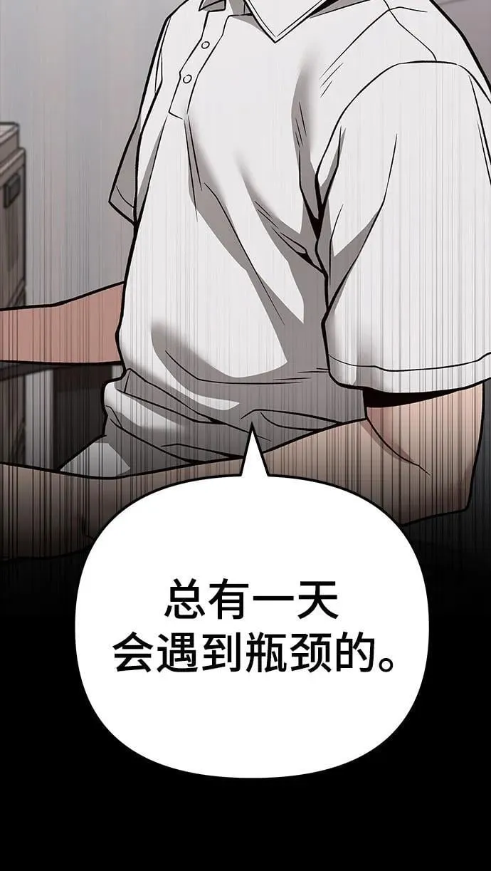 第113话13