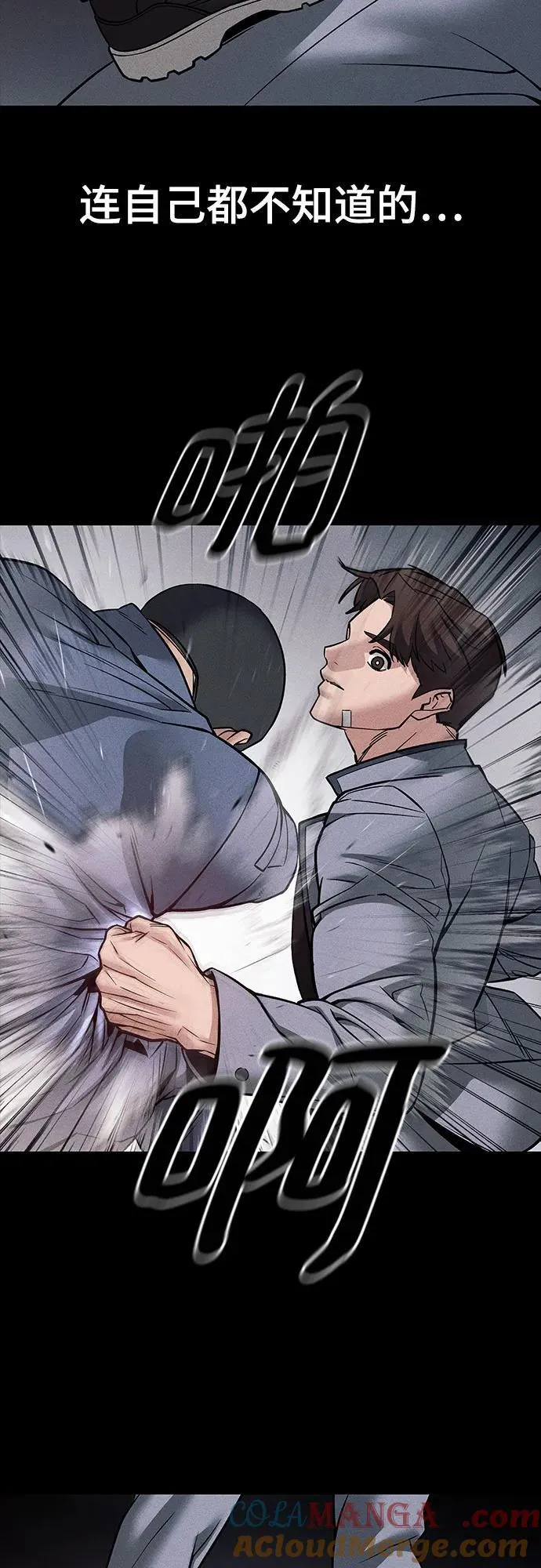 第121话84