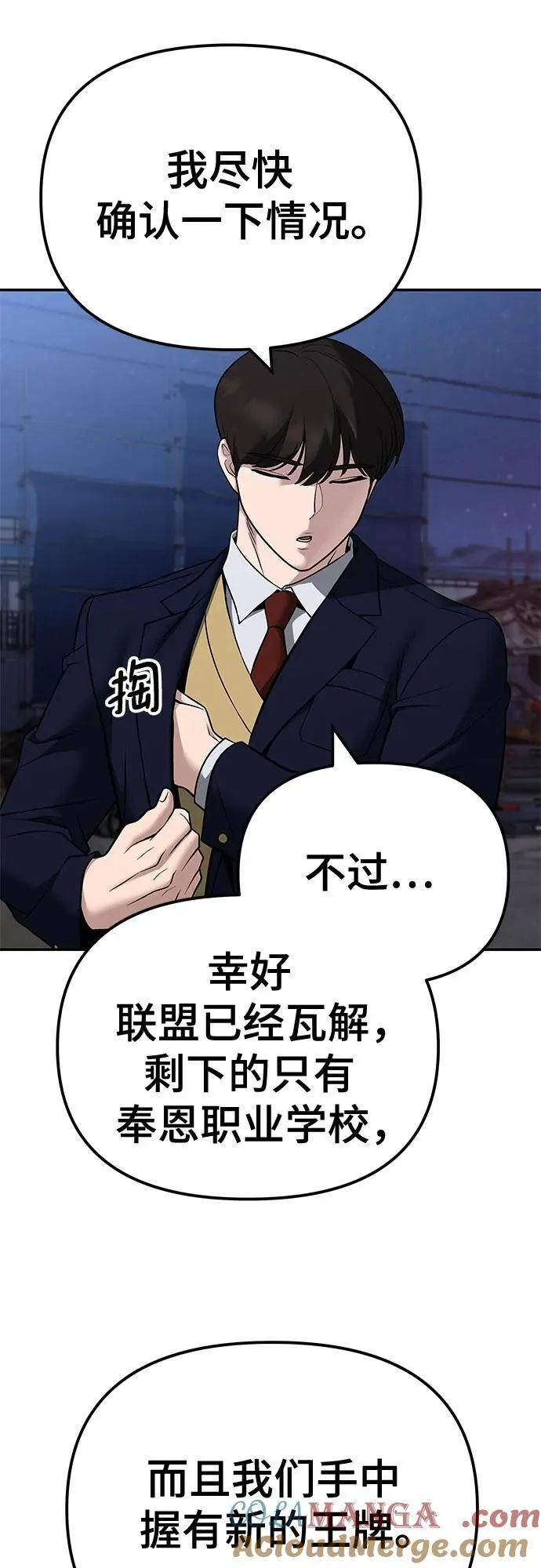 第118话45