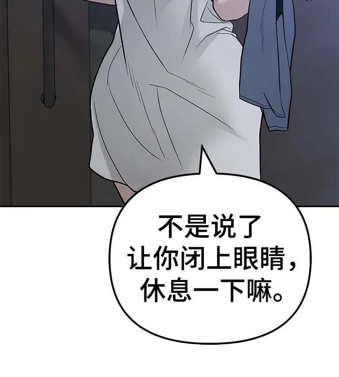 第112话11
