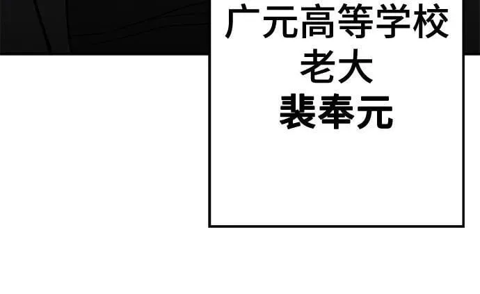 第115话41