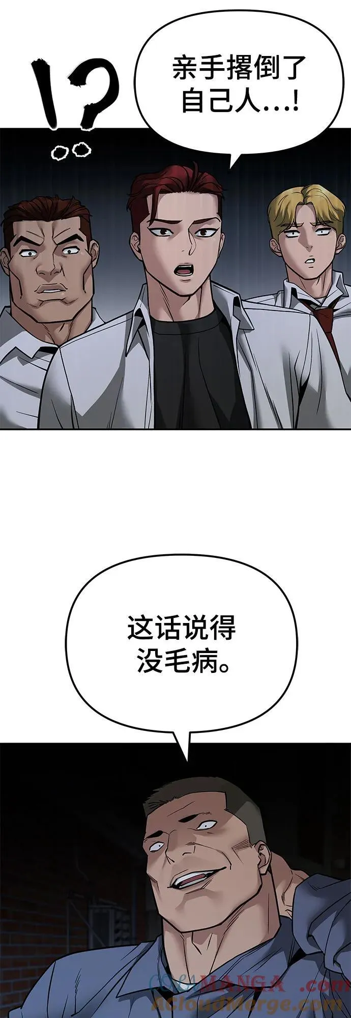 第112话104