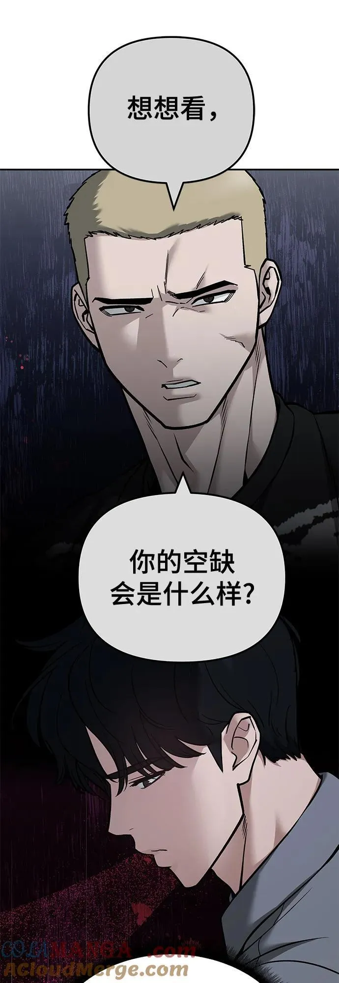 第118话33